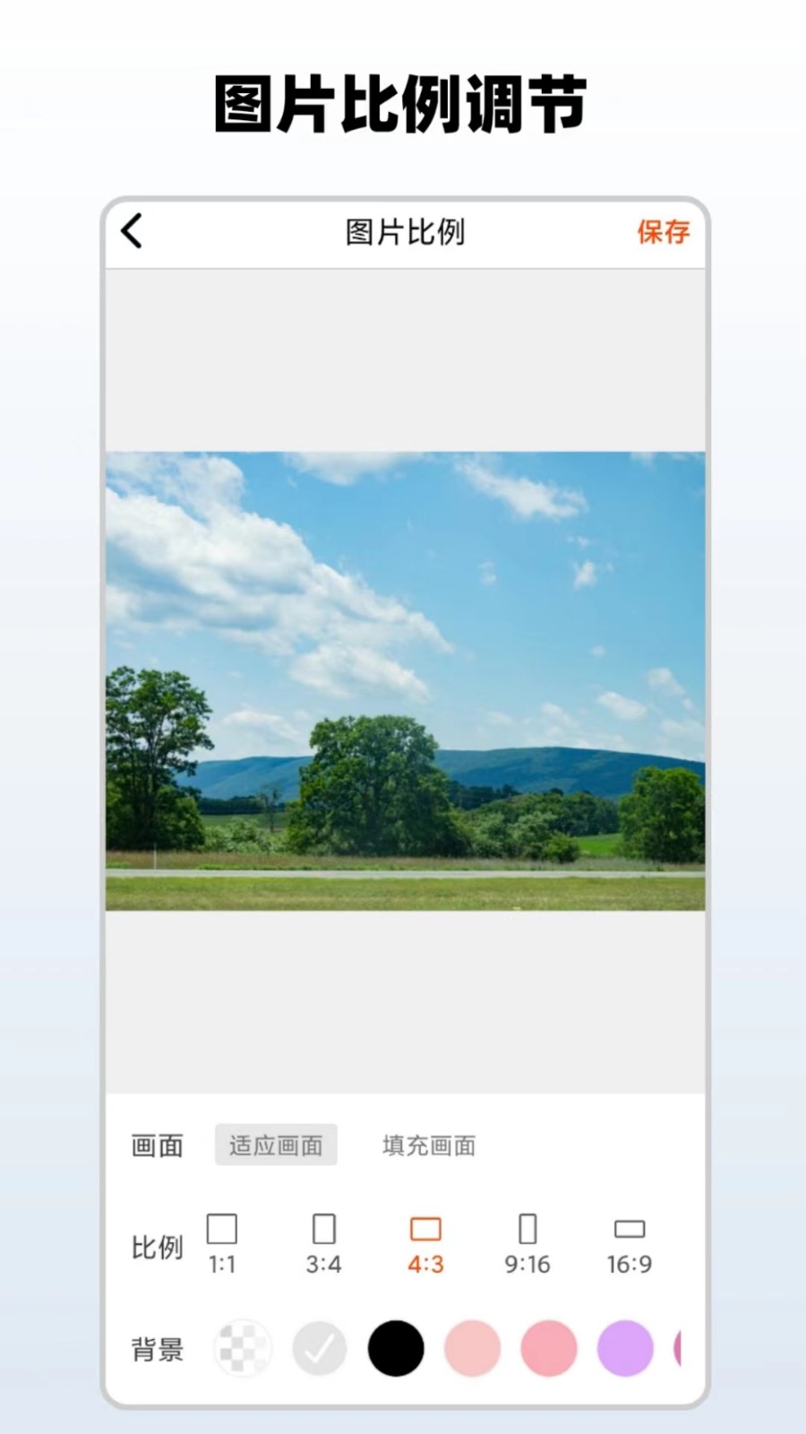 簡單水印最新版 v3.9.18安卓版 1