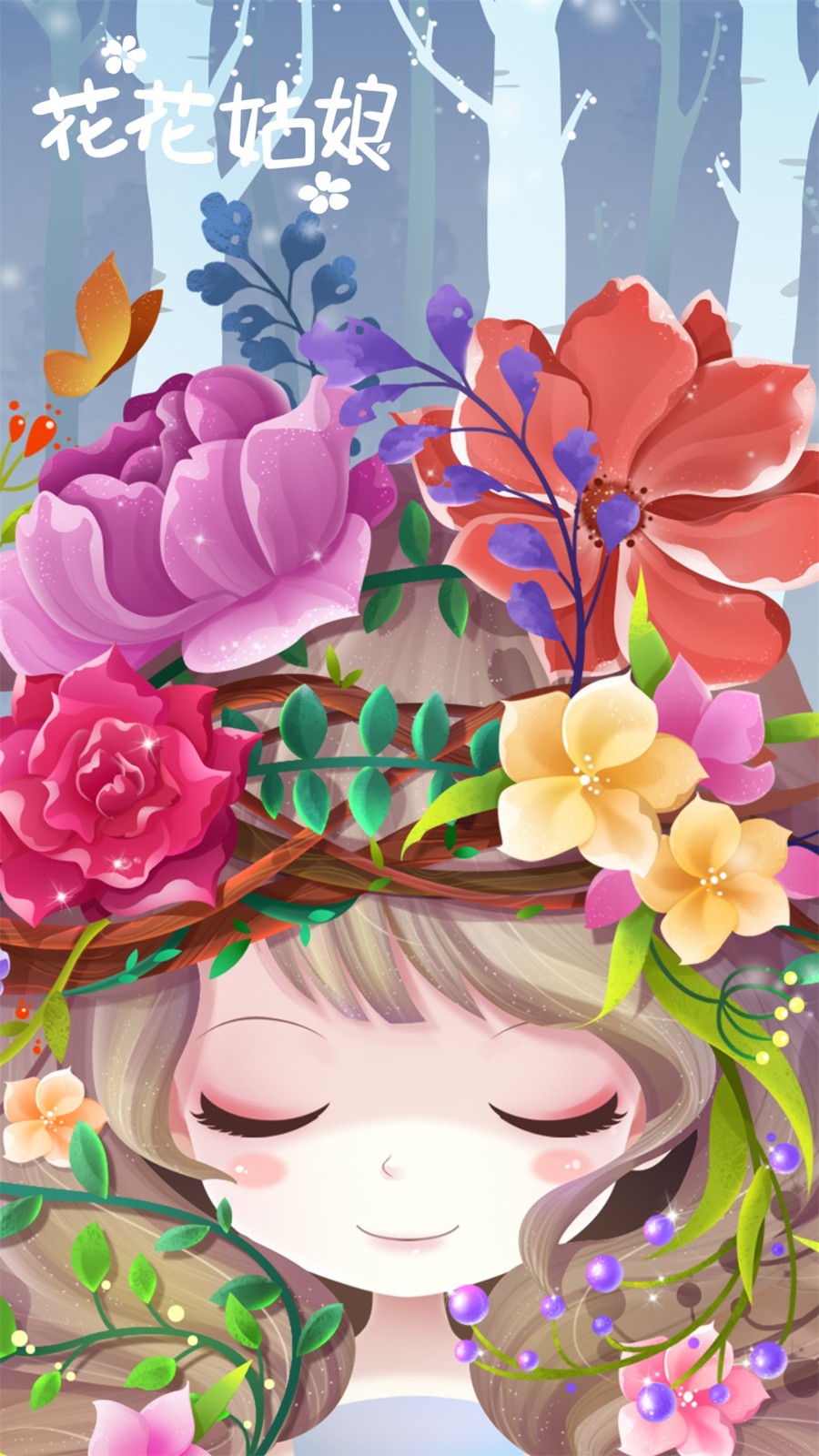 花花姑娘之美妝奇緣游戲最新版 v2.0.10.407.404.0509 0