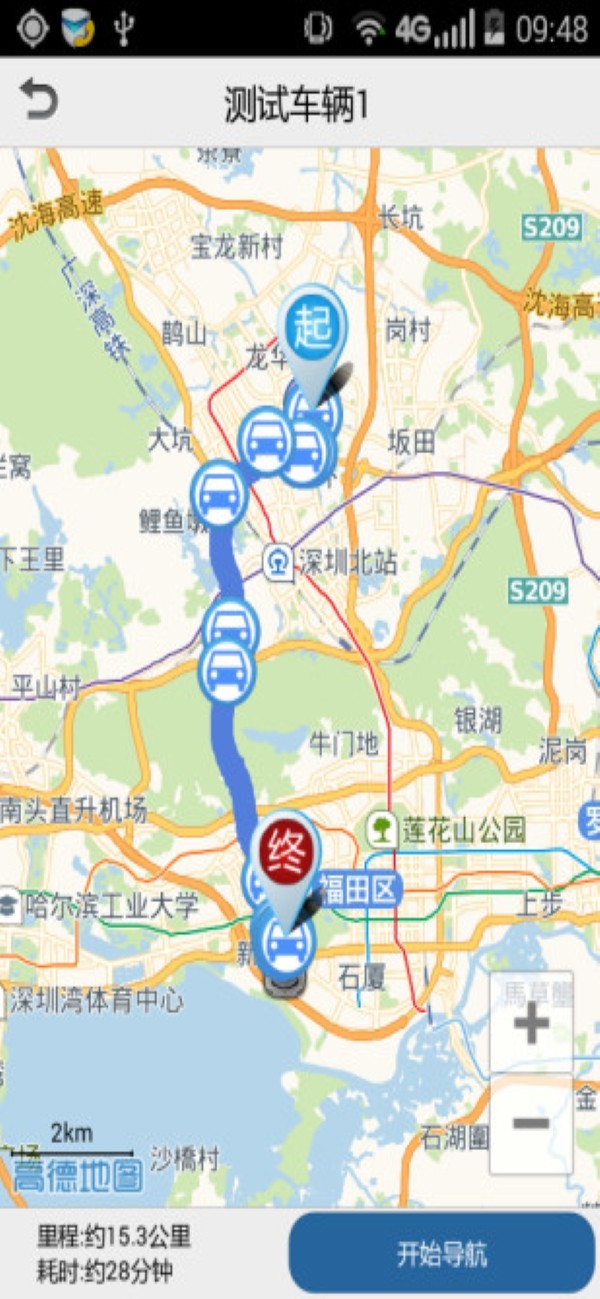 博云車聯(lián)app客戶端 v23.12.22.1.0 官方安卓版 1