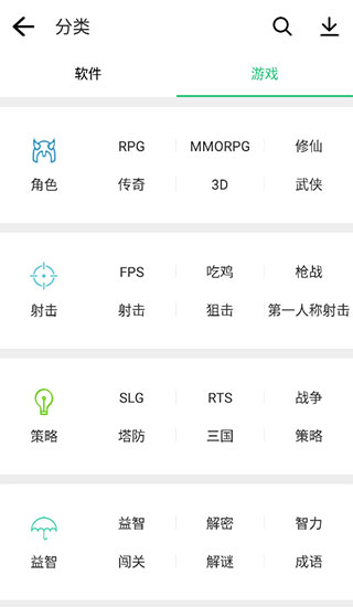 歷趣市場安卓版 v6.5.0 官方免費(fèi)版 2