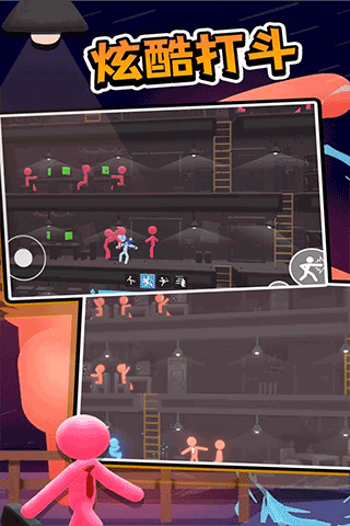 打工火柴人正版 v1.1 安卓版 1