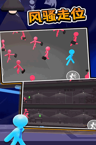 打工火柴人正版 v1.1 安卓版 2