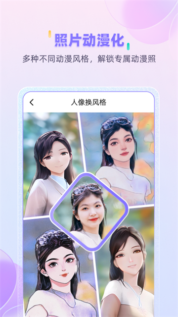 牛學(xué)長圖片修復(fù) v1.1.8 3