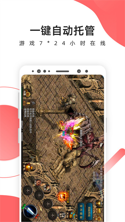 愛云兔云手機(jī)免費(fèi)下載 v3.6.1 安卓版 2