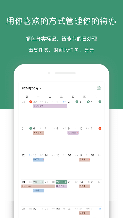 閃點(diǎn)清單android版 v5.9.23 官方安卓版 2