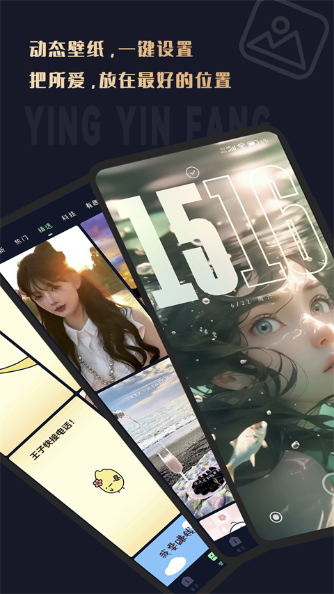 影音坊剪輯視頻 v3.0.0 安卓官方版 4