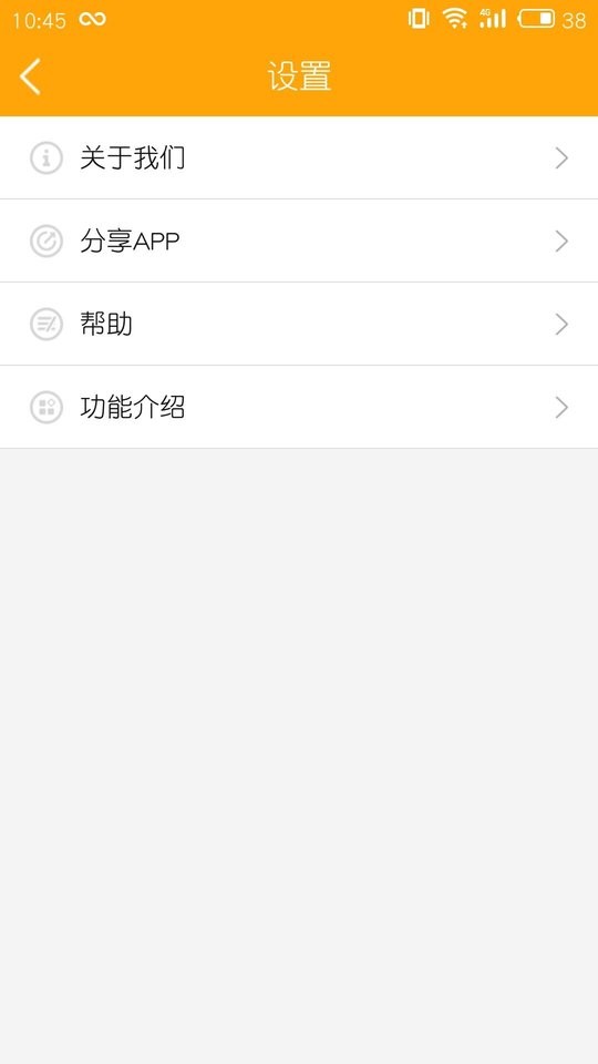哆點(diǎn)校園app最新版 v1.8.0 安卓版 1