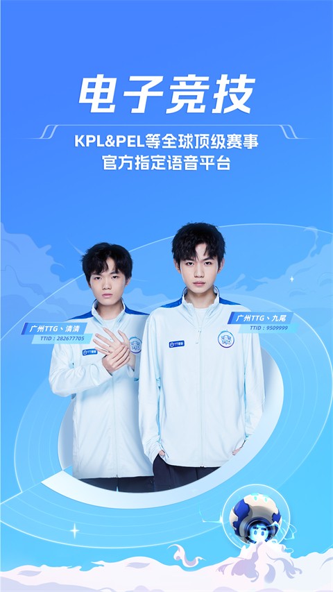 TT手游平臺(tái)手機(jī)助手 v6.71.0-18907官網(wǎng)安卓版 3