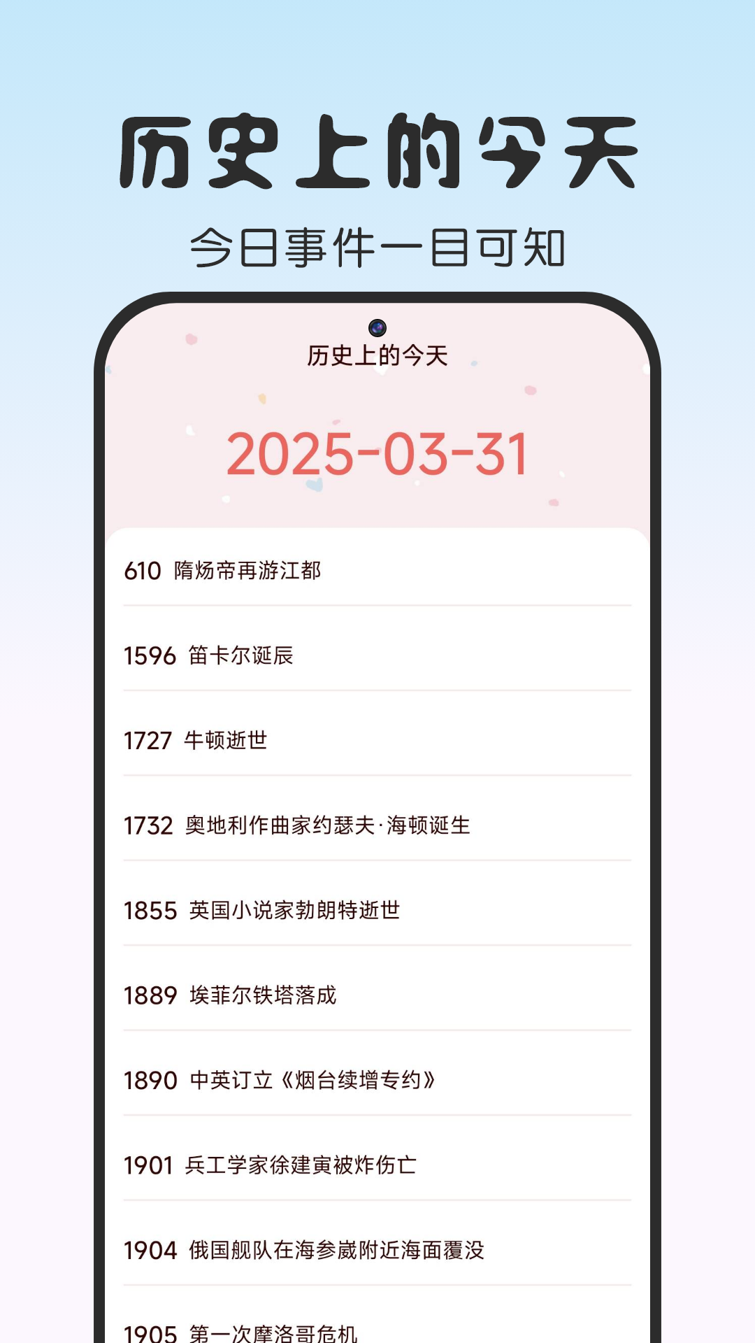 涂繪免費壁紙軟件 v1.0.0 2