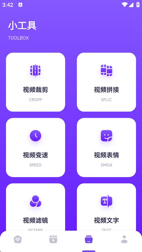 看客幫助播放器 v1.3 0