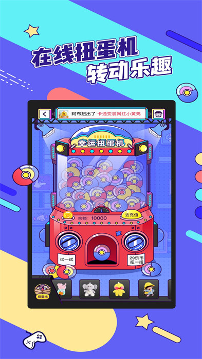 瘋狂娃娃城最新版 v2.25.3安卓版 3