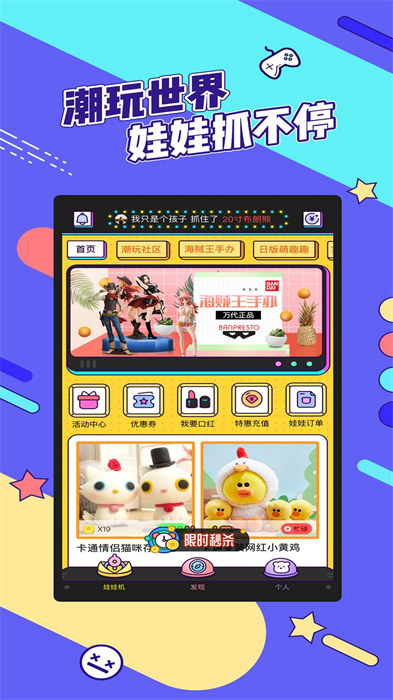 瘋狂娃娃城最新版 v2.25.3安卓版 2