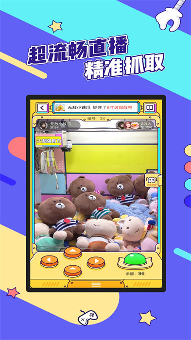 瘋狂娃娃城最新版 v2.25.3安卓版 1