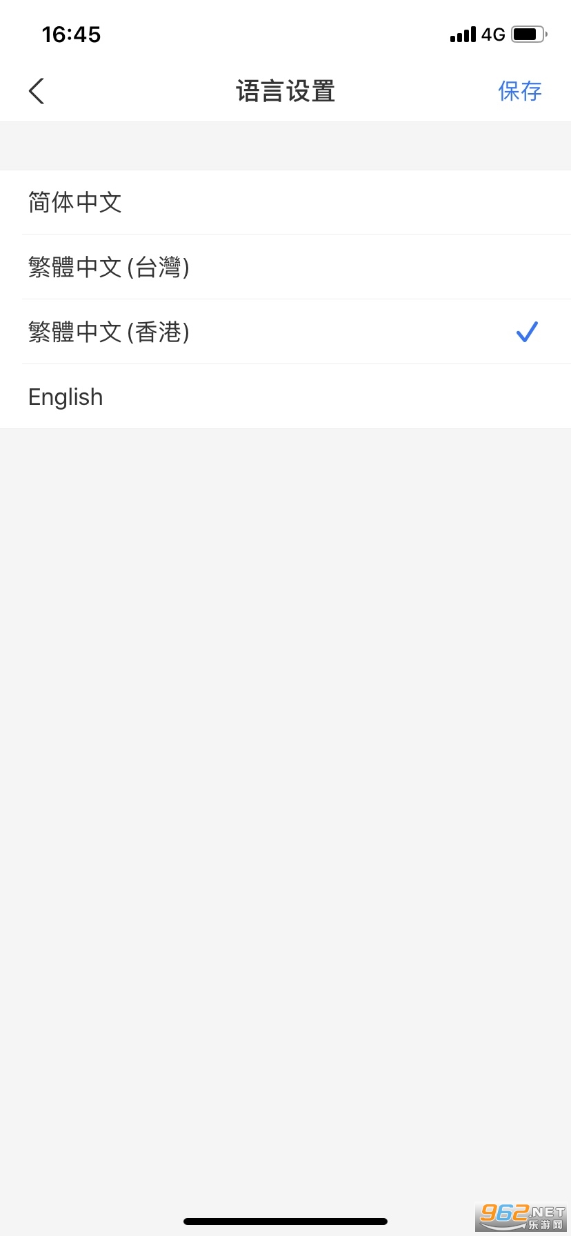支付寶香港版(alipayhk) v6.2.5.484 安卓版 0