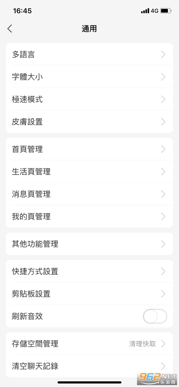 支付寶香港版(alipayhk) v6.2.5.484 安卓版 2