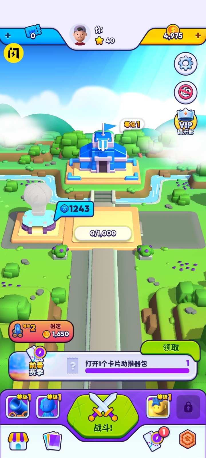 顏色大作戰(zhàn)內(nèi)置MOD菜單最新版本 v2.93.0 0