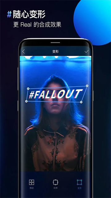 圖片合成器app v2.1.0 0
