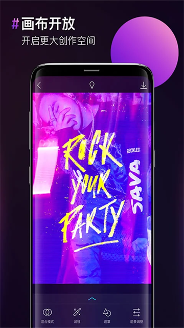圖片合成器app v2.1.0 1