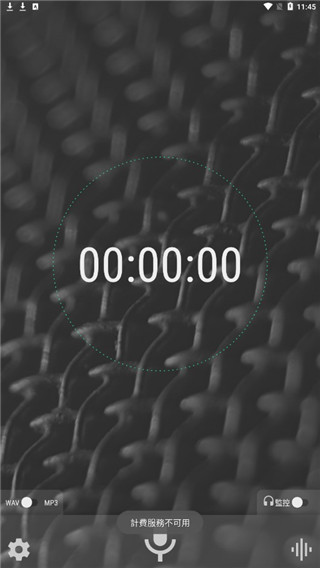 wave editor apk v1.125安卓版 0