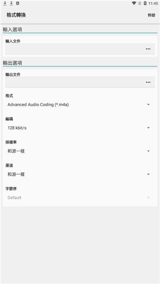 wave editor apk v1.125安卓版 2