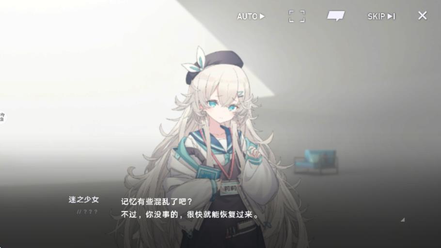 溯回青空 v1.12.2430