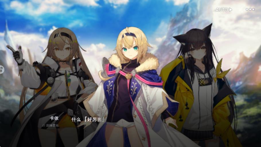 溯回青空 v1.12.2432