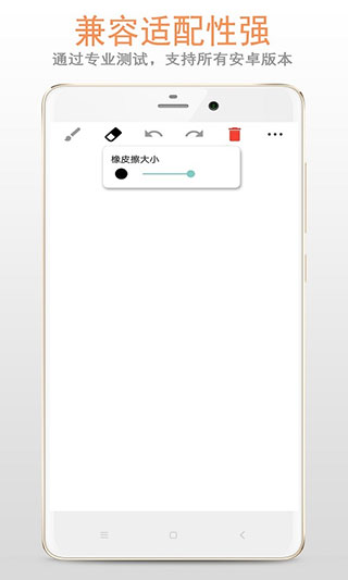 涂鴉畫板app v88.89.36 最新版 3
