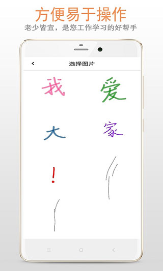 涂鴉畫板app v88.89.36 最新版 2