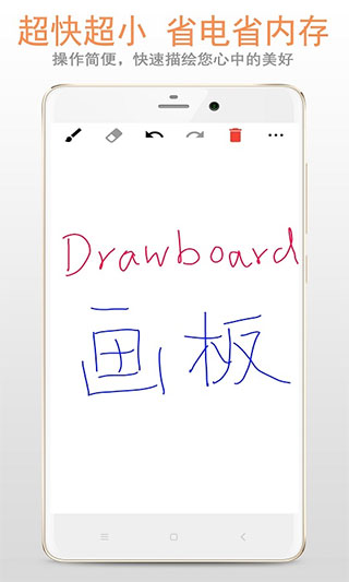 涂鴉畫板app v88.89.36 最新版 4