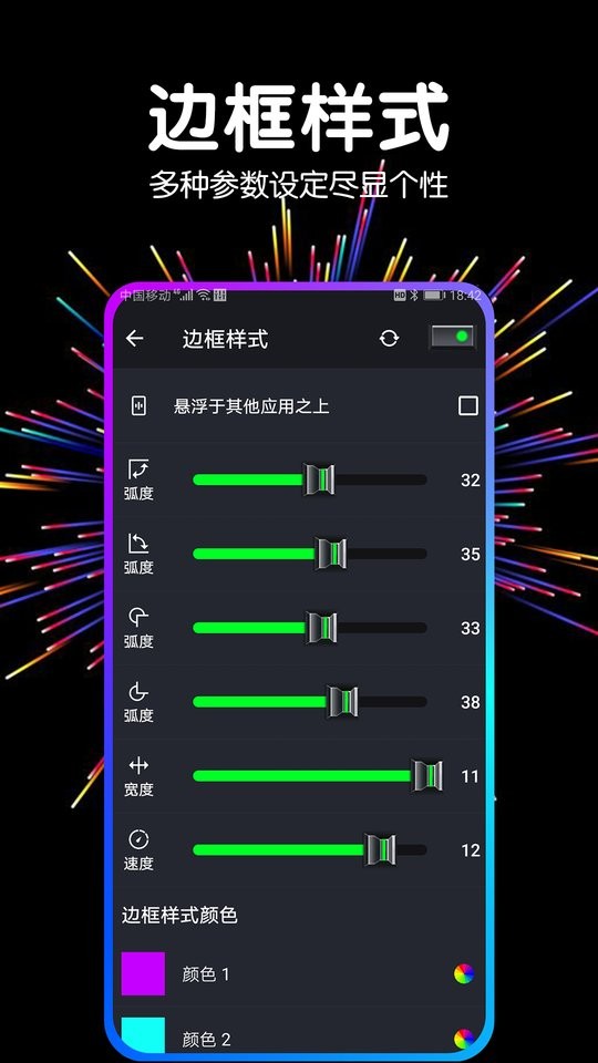 手機(jī)音量擴(kuò)音器app v1.6.2 安卓版 3