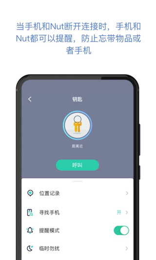 自在找 v3.14.123