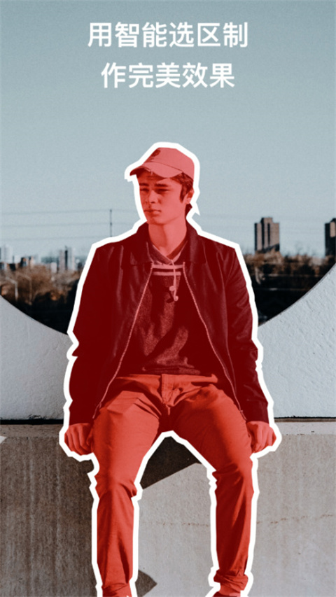 潑辣修圖下載 v6.11.6 安卓版 3