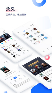 免費(fèi)追書小說閱讀器 v8.3.4 安卓版 2