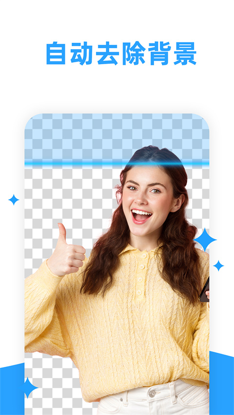 海報(bào)制作大師免費(fèi)下載 v3.6.7 安卓版 1