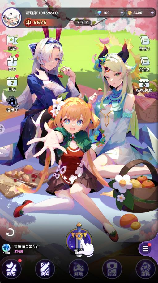 召喚與合成2手機(jī)版 v2.3.00 2