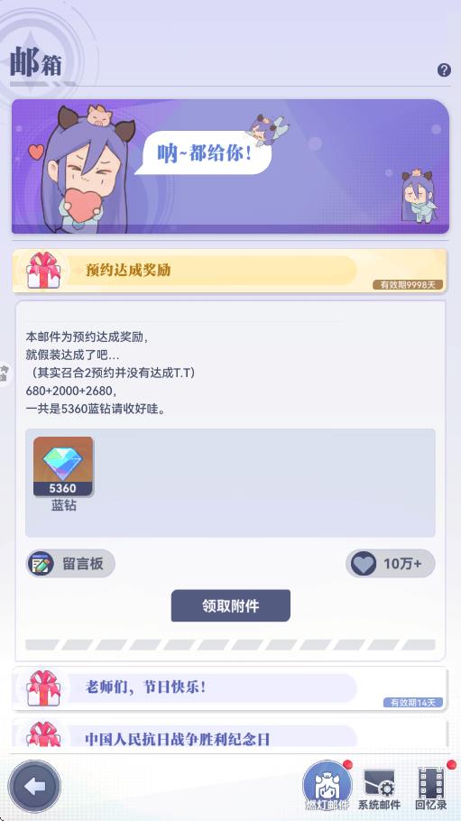 召喚與合成2手機(jī)版 v2.3.00 1