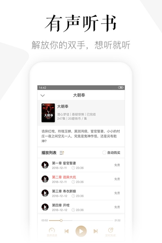 磨鐵閱讀 v3.3.8.0325 最新版 0