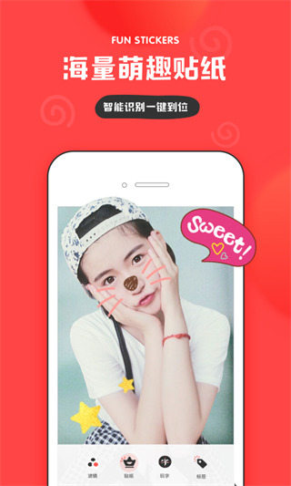 IN我的生活in記手機(jī)版 v3.4.130 安卓版 3