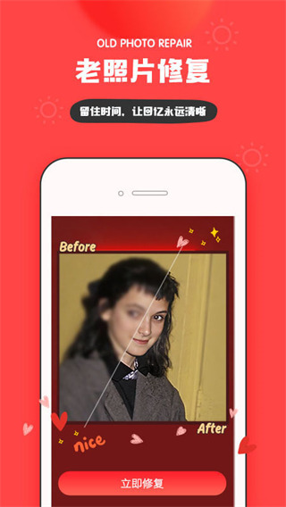 IN我的生活in記手機(jī)版 v3.4.130 安卓版 4