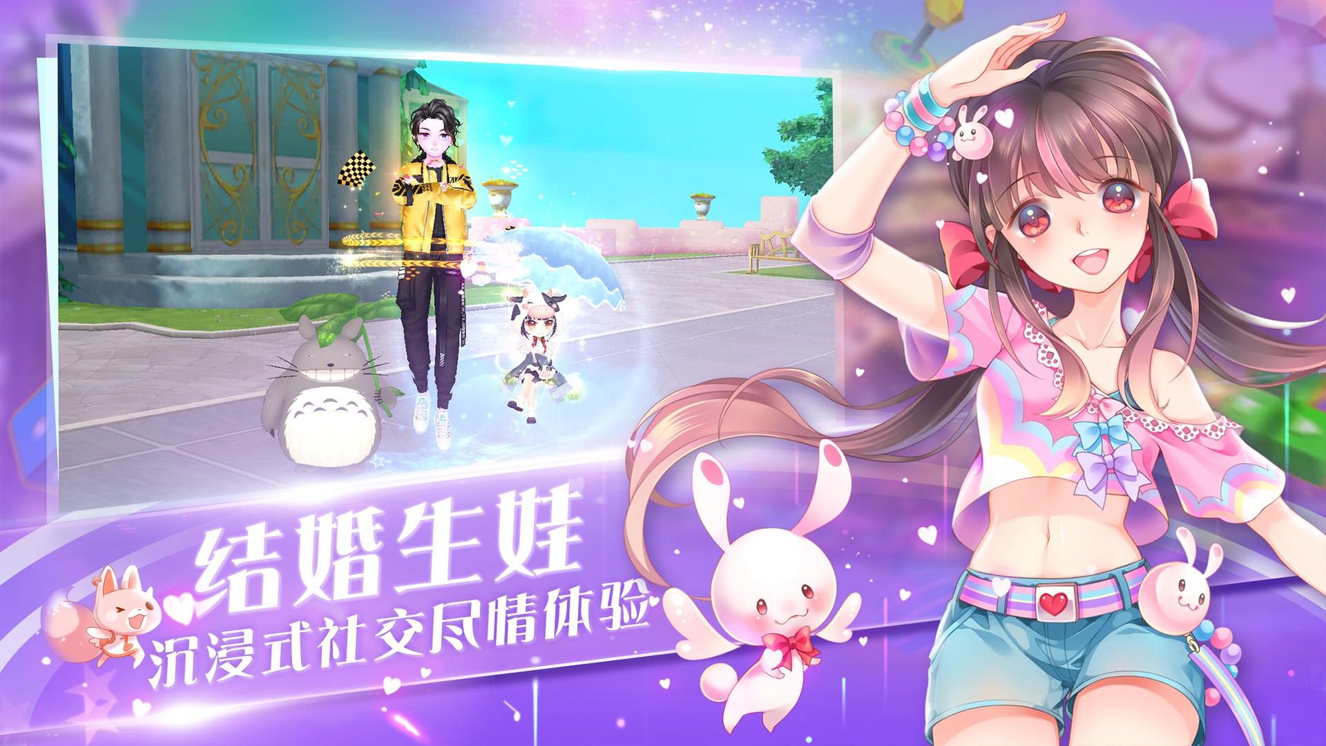 心舞手游 v22.0.0 0