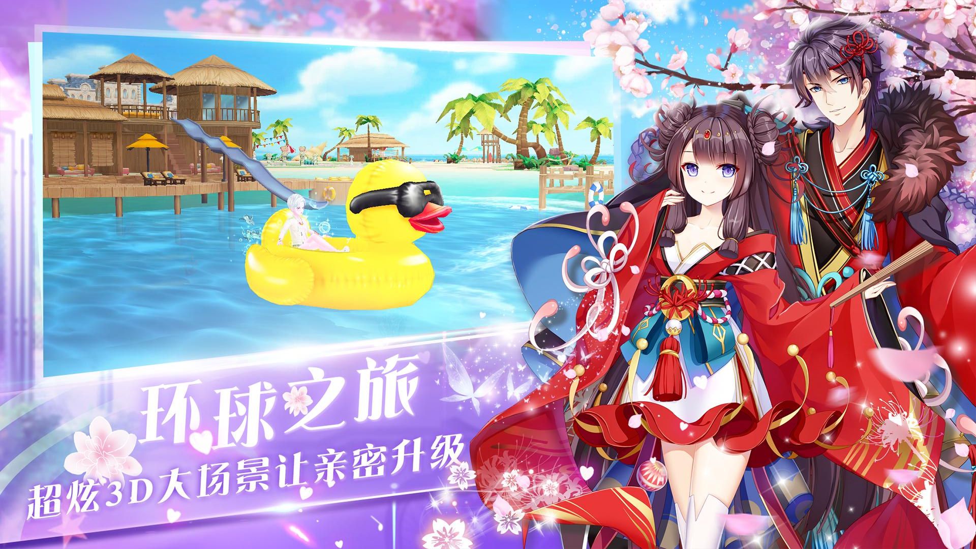 心舞手游 v22.0.0 4