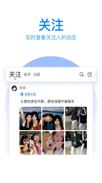QQ輸入法 v8.7.13 2