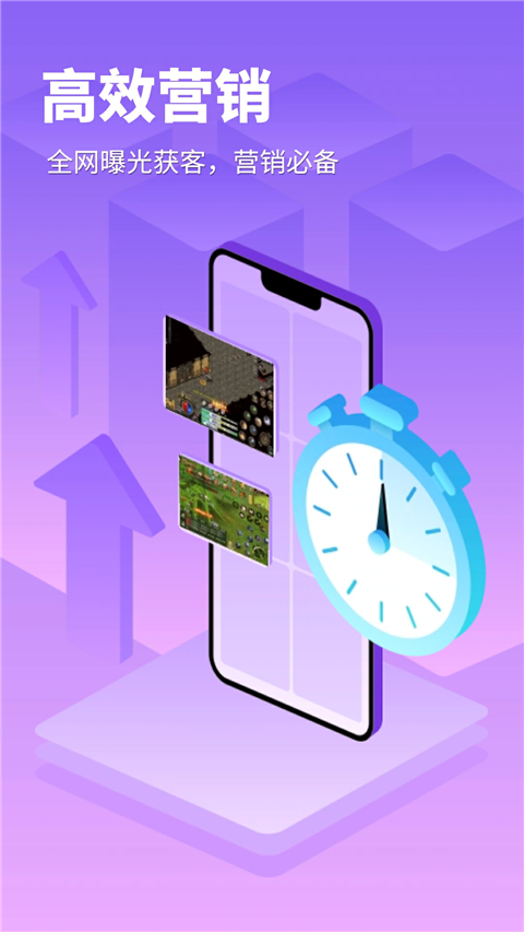 章魚(yú)云手機(jī)官方版 v1.2.24安卓版 0