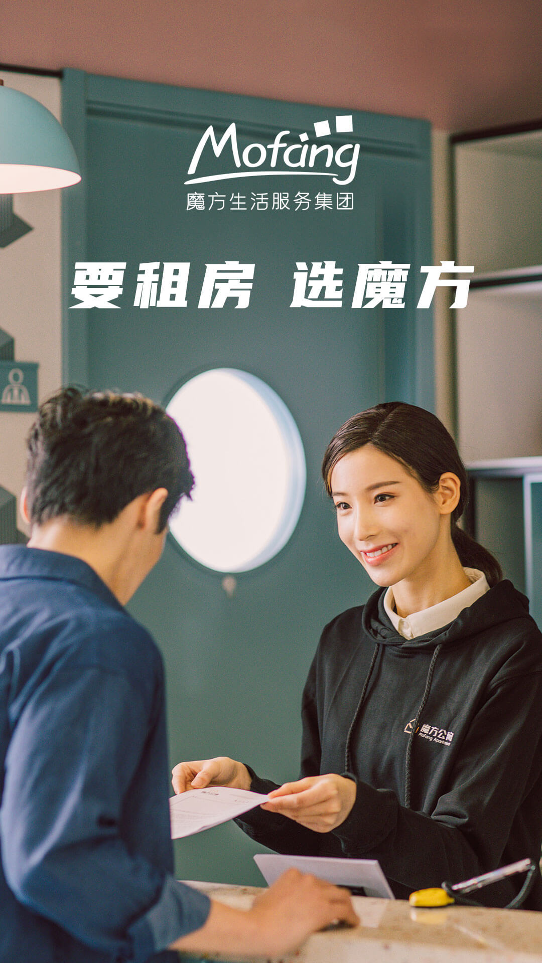 魔方生活手機(jī)版 v6.2.4 安卓最新版 2