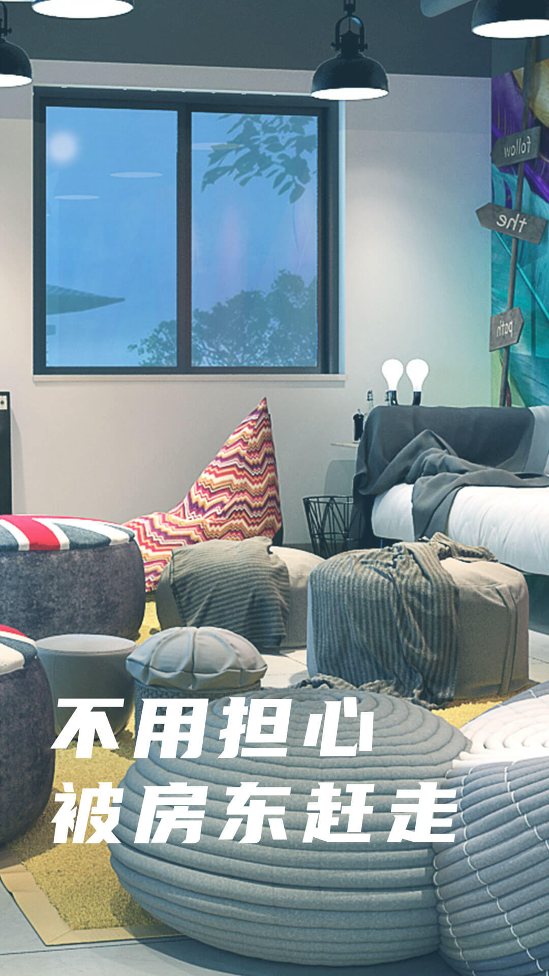 魔方生活手機(jī)版 v6.2.4 安卓最新版 3