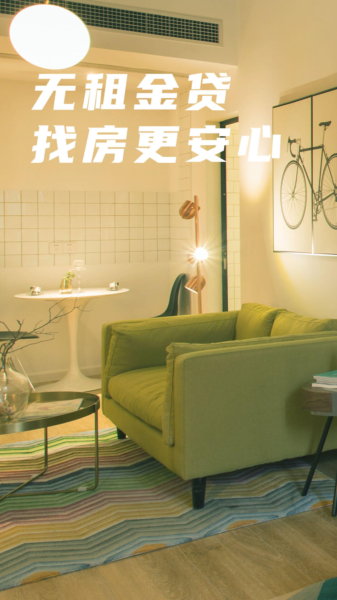 魔方生活手機(jī)版 v6.2.4 安卓最新版 4