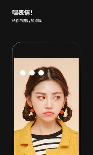 黑咔相機(jī)魔法天空濾鏡app v2.4.9 安卓版 2