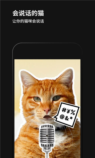 黑咔相機(jī)魔法天空濾鏡app v2.4.9 安卓版 0