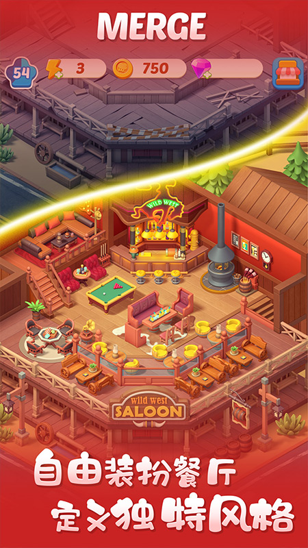 合合大廚 v1.0.0 1