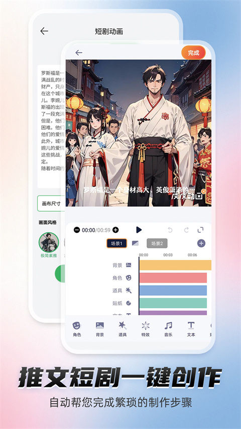 pieces動畫app v6.9.6.0 安卓版 1